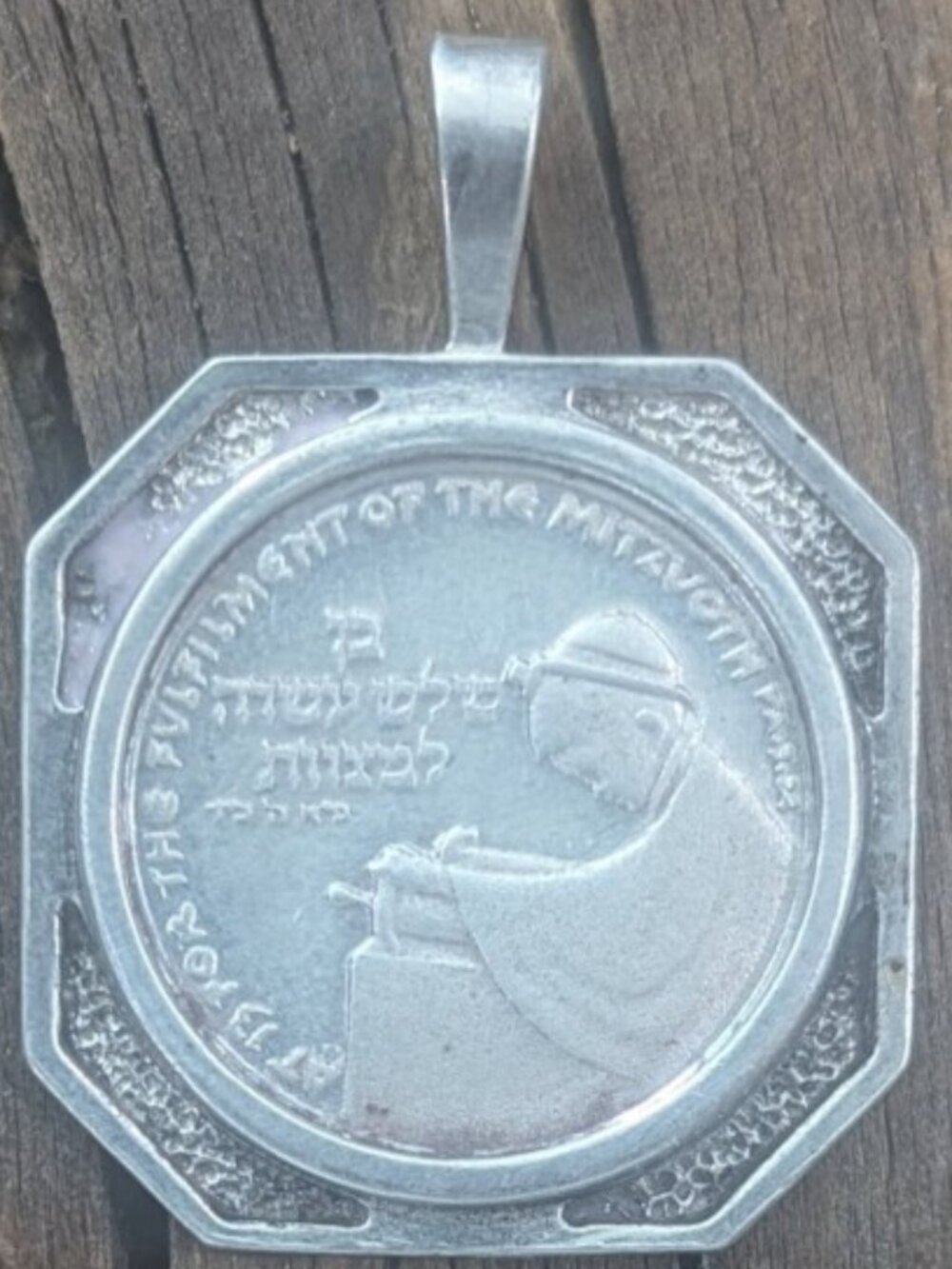 1961 VTG Bar Mitzvah of Israel Sterling Silver State Medal Pendant for Necklace